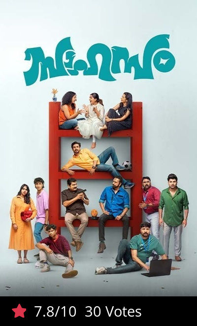 Sahasam