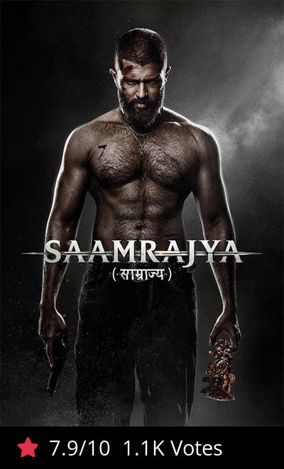 Saamraajya