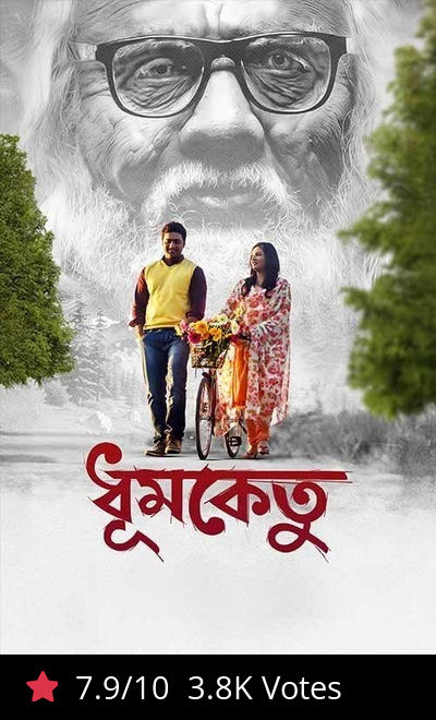 Dhumketu