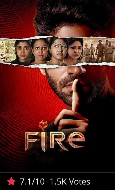 Fire (2025)