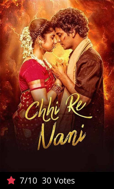 Chhi Re Nani