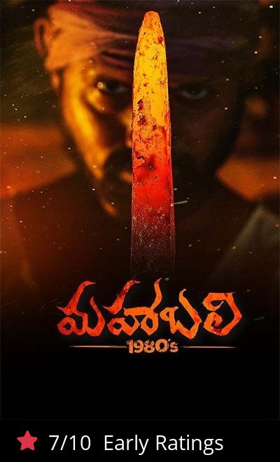 Mahabali 1980s