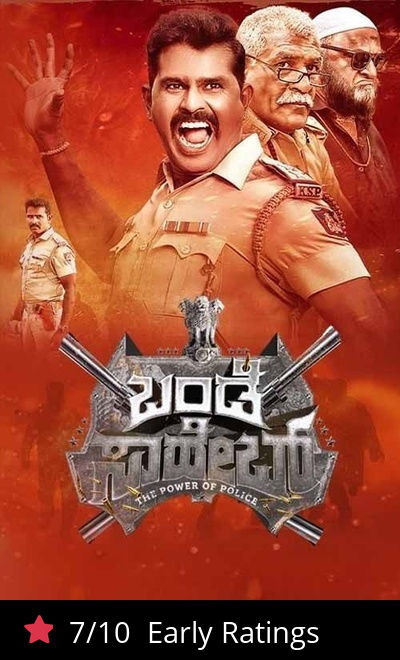 Bande Saheb