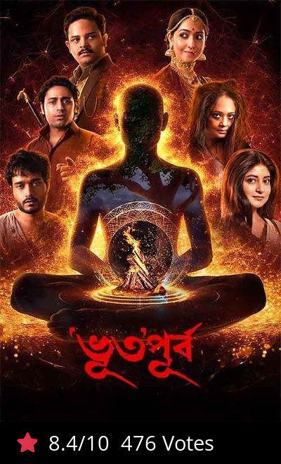 ``Bhuto`` Purbo