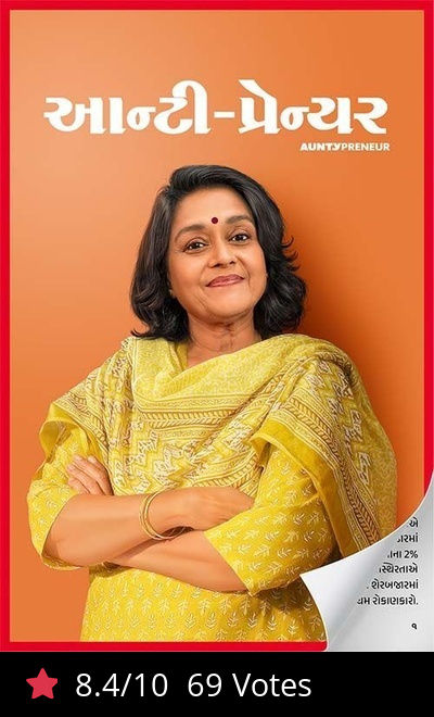 Auntypreneur