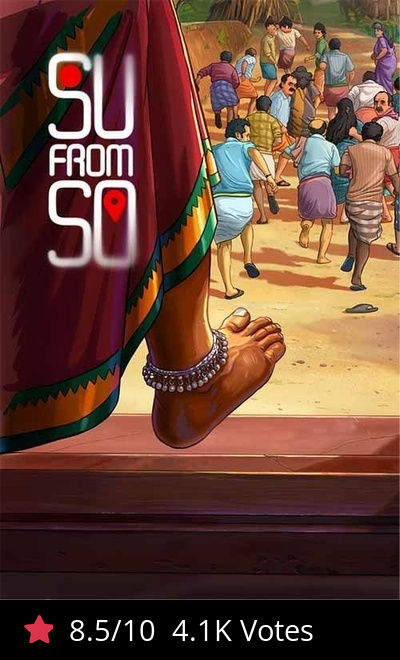 Su From So (Malayalam)