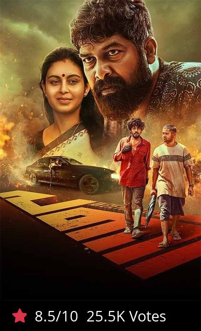 Pani (2024)