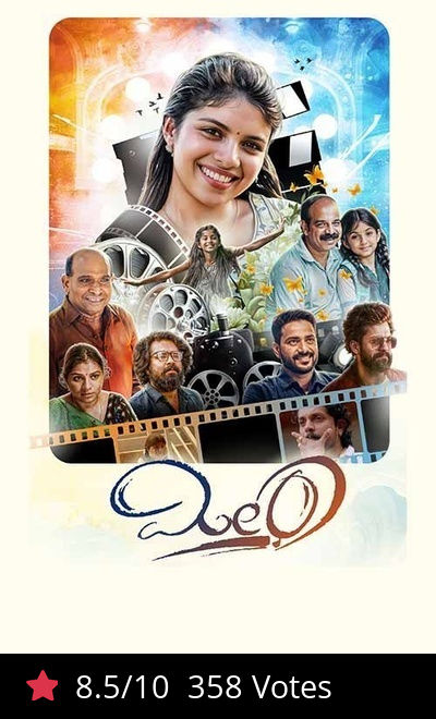 Meera