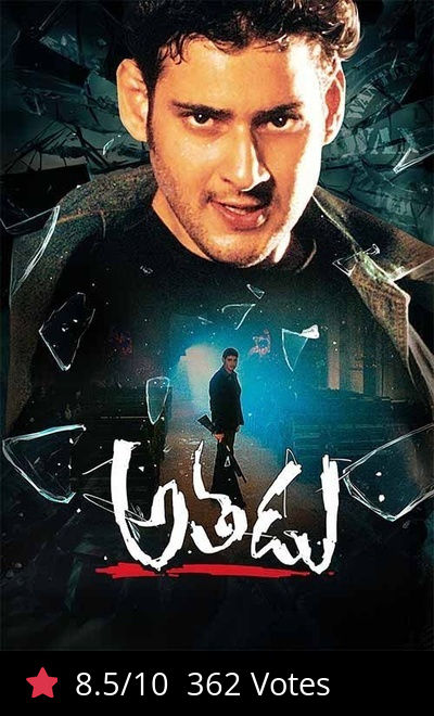 Athadu