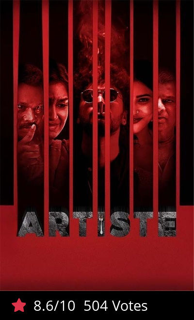 Artiste