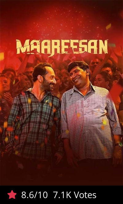 Maareesan