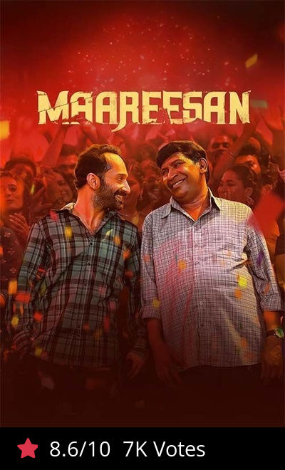 Maareesan