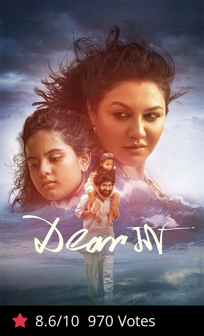 Dear Maa