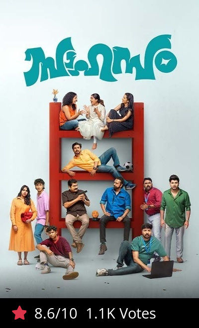 Sahasam