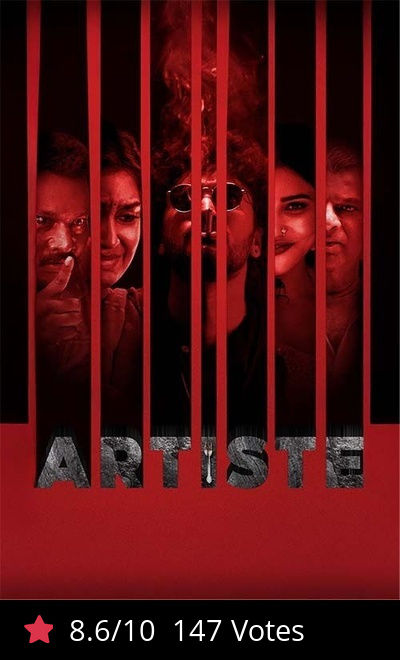 Artiste