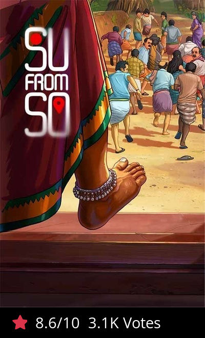 Su From So (Malayalam)
