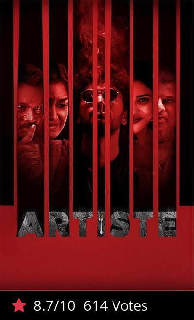 Artiste