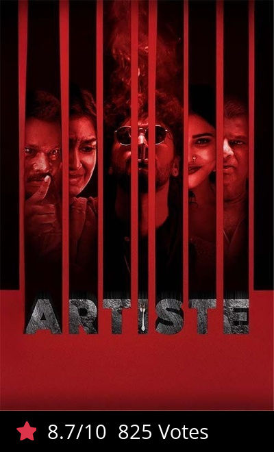 Artiste