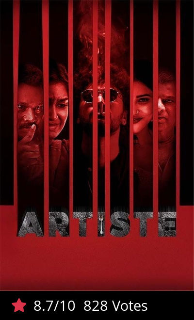 Artiste