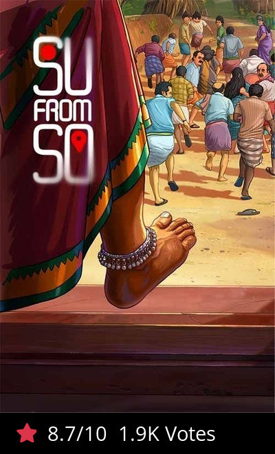 Su From So (Malayalam)
