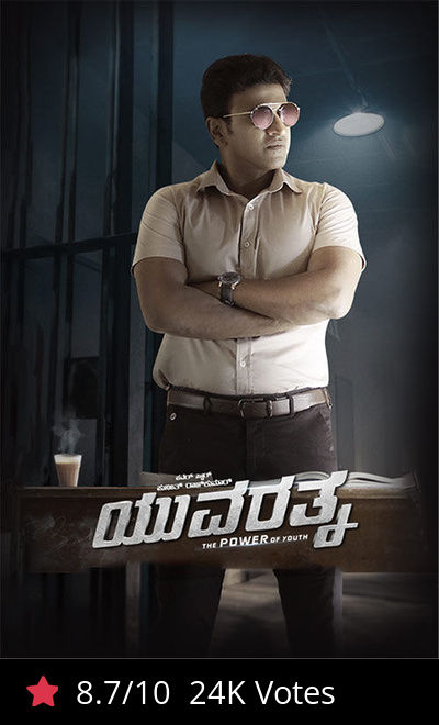 Yuvarathnaa