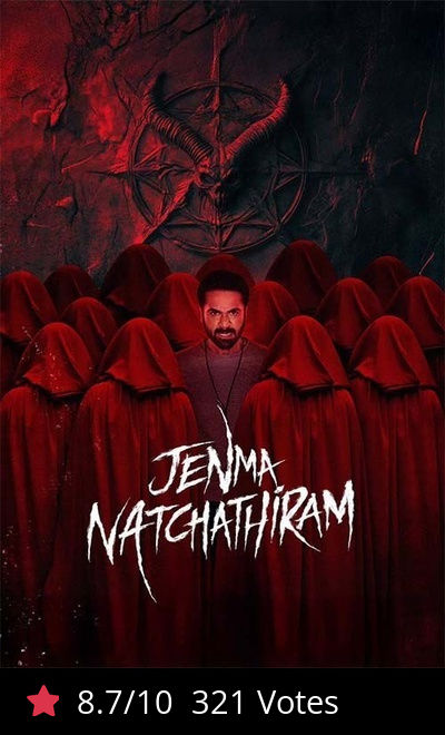 Jenma Natchathiram