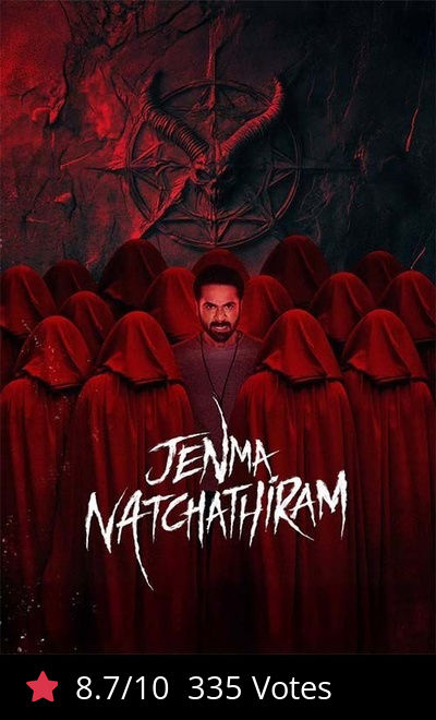 Jenma Natchathiram
