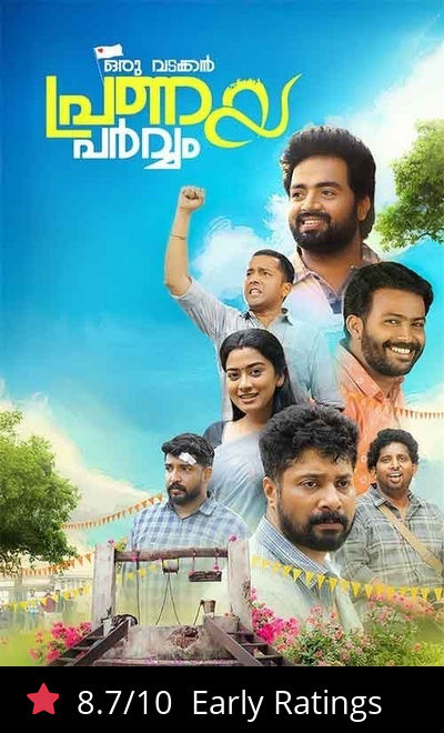 Oru Vadakkan Pranaya Parvvam