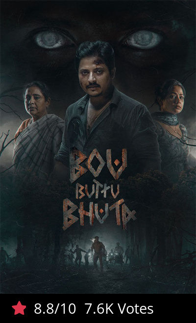 Bou Buttu Bhuta