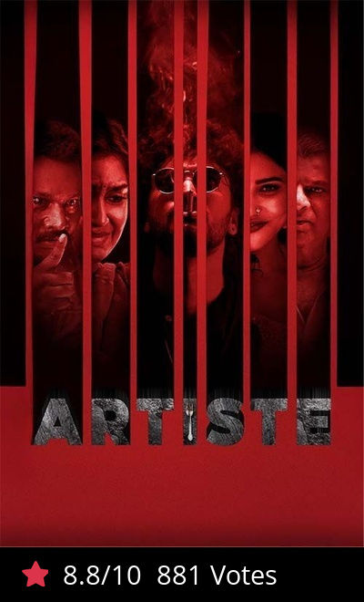 Artiste