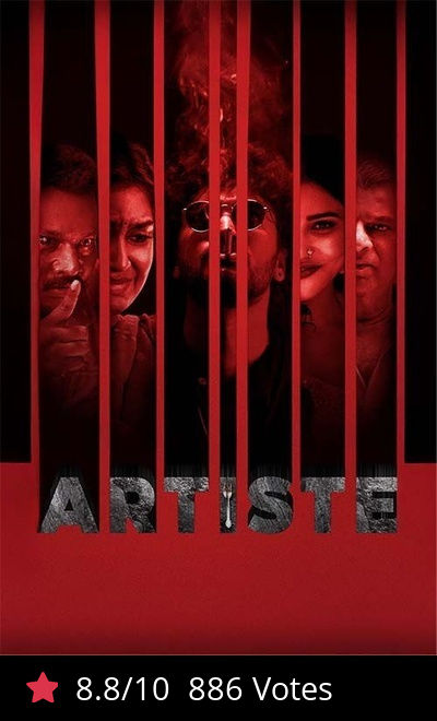 Artiste
