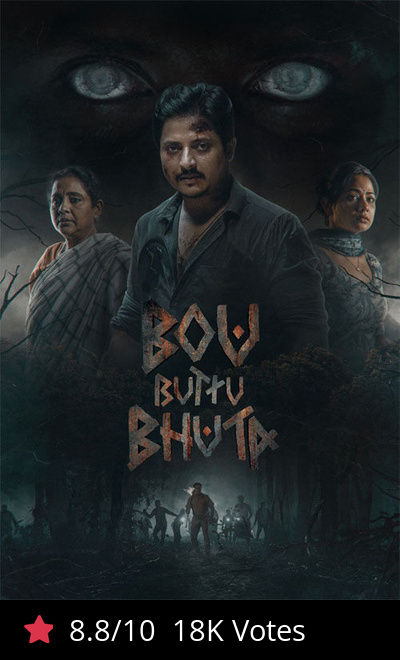 Bou Buttu Bhuta