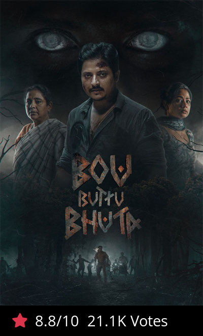 Bou Buttu Bhuta
