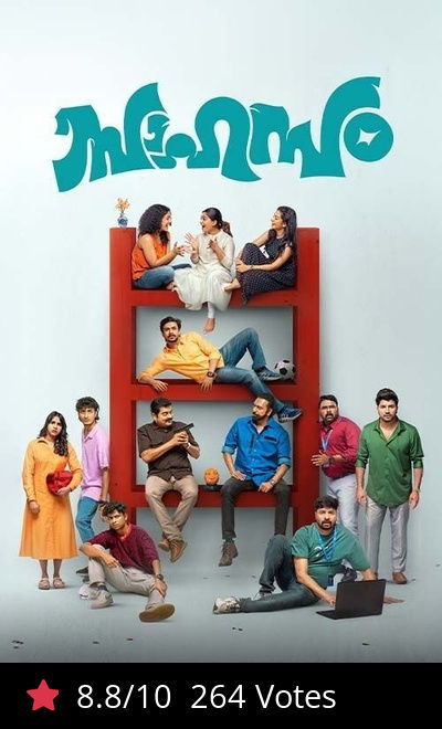 Sahasam