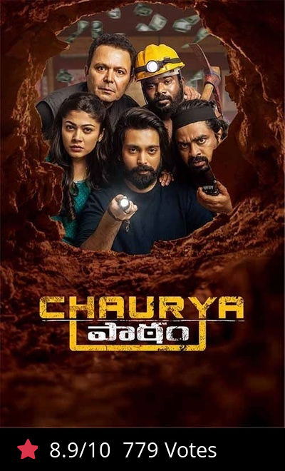 Chaurya Paatam