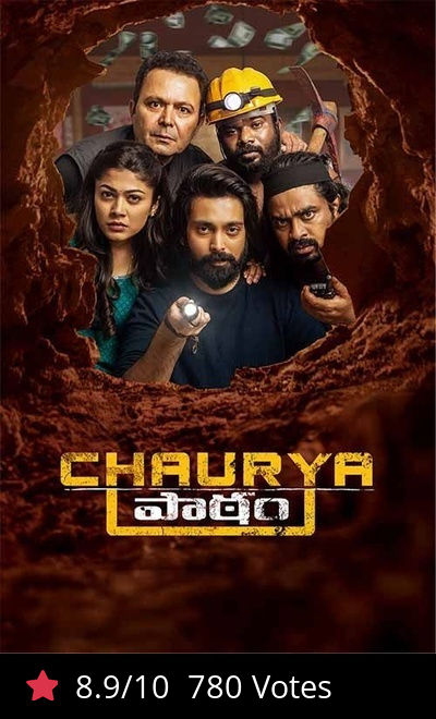 Chaurya Paatam