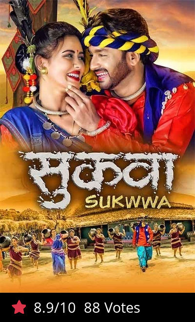 Sukwwa