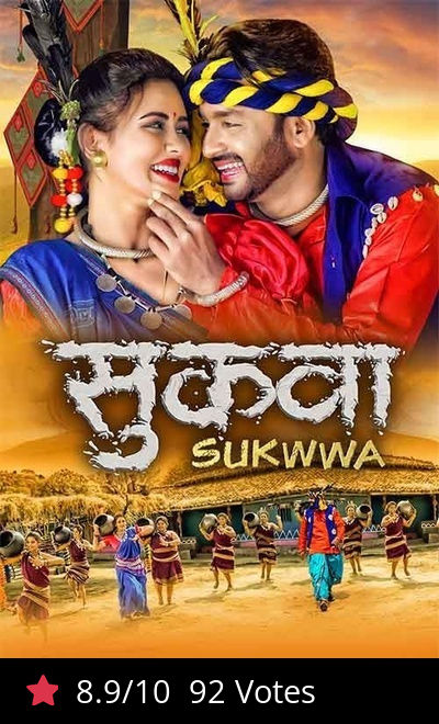 Sukwwa