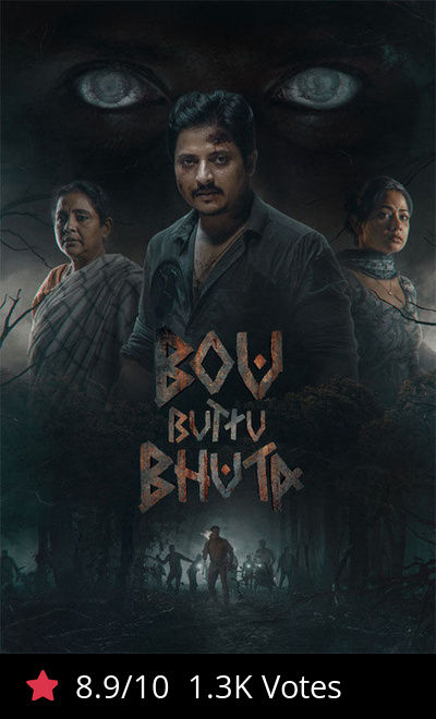 Bou Buttu Bhuta
