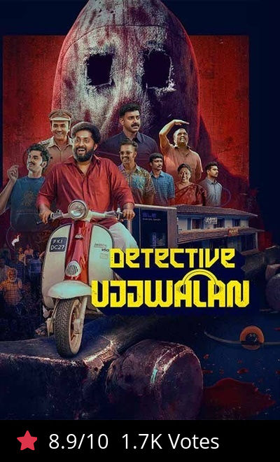 Detective Ujjwalan