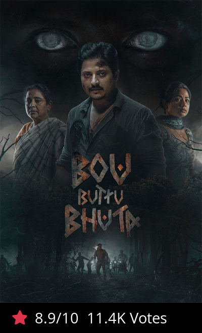 Bou Buttu Bhuta