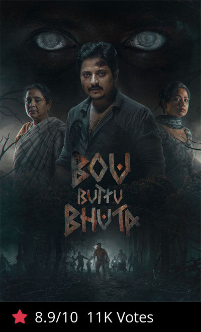Bou Buttu Bhuta