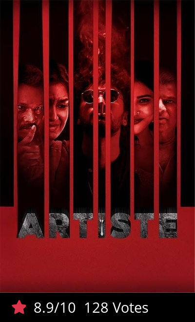 Artiste