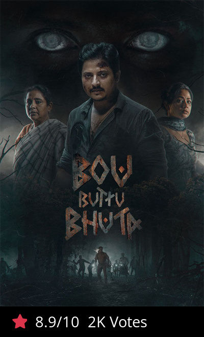 Bou Buttu Bhuta
