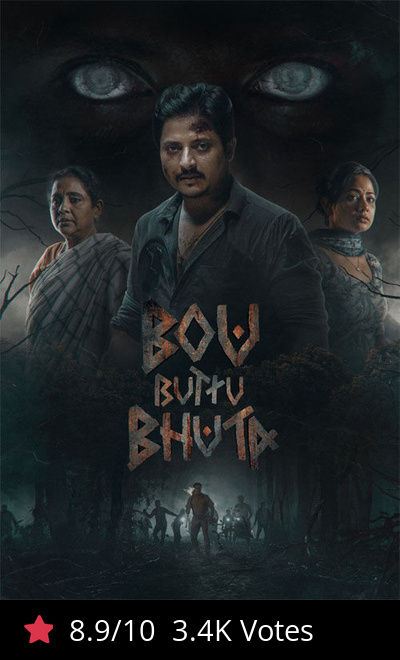 Bou Buttu Bhuta