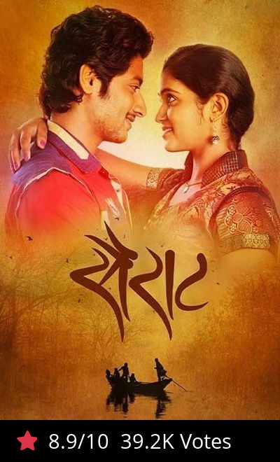 Sairat