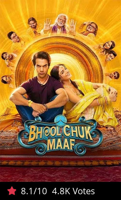 Bhool Chuk Maaf
