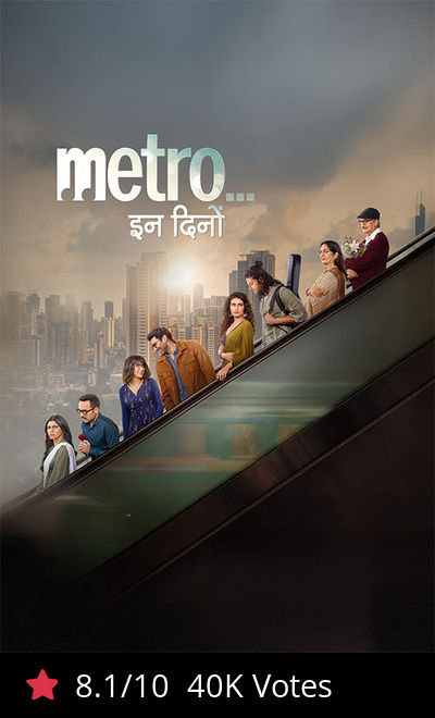 Metro... In Dino