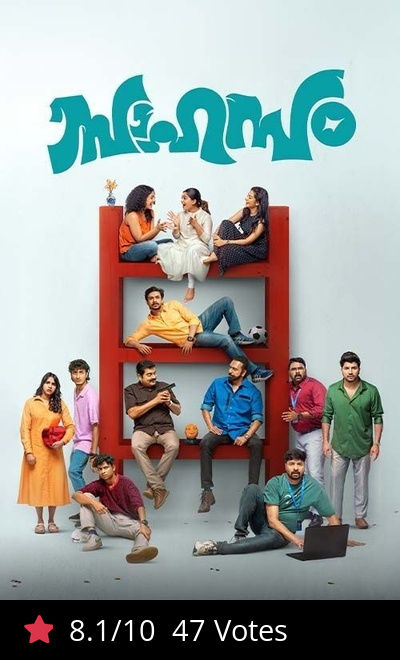 Sahasam