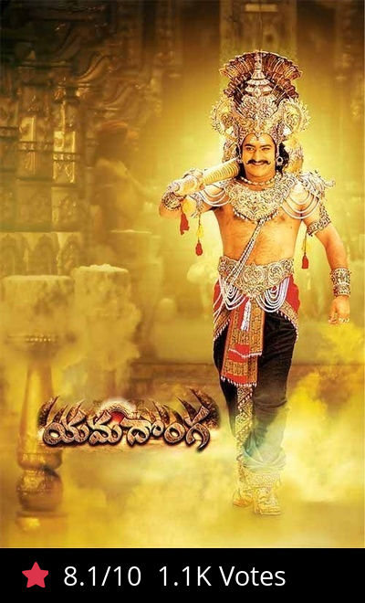 Yamadonga